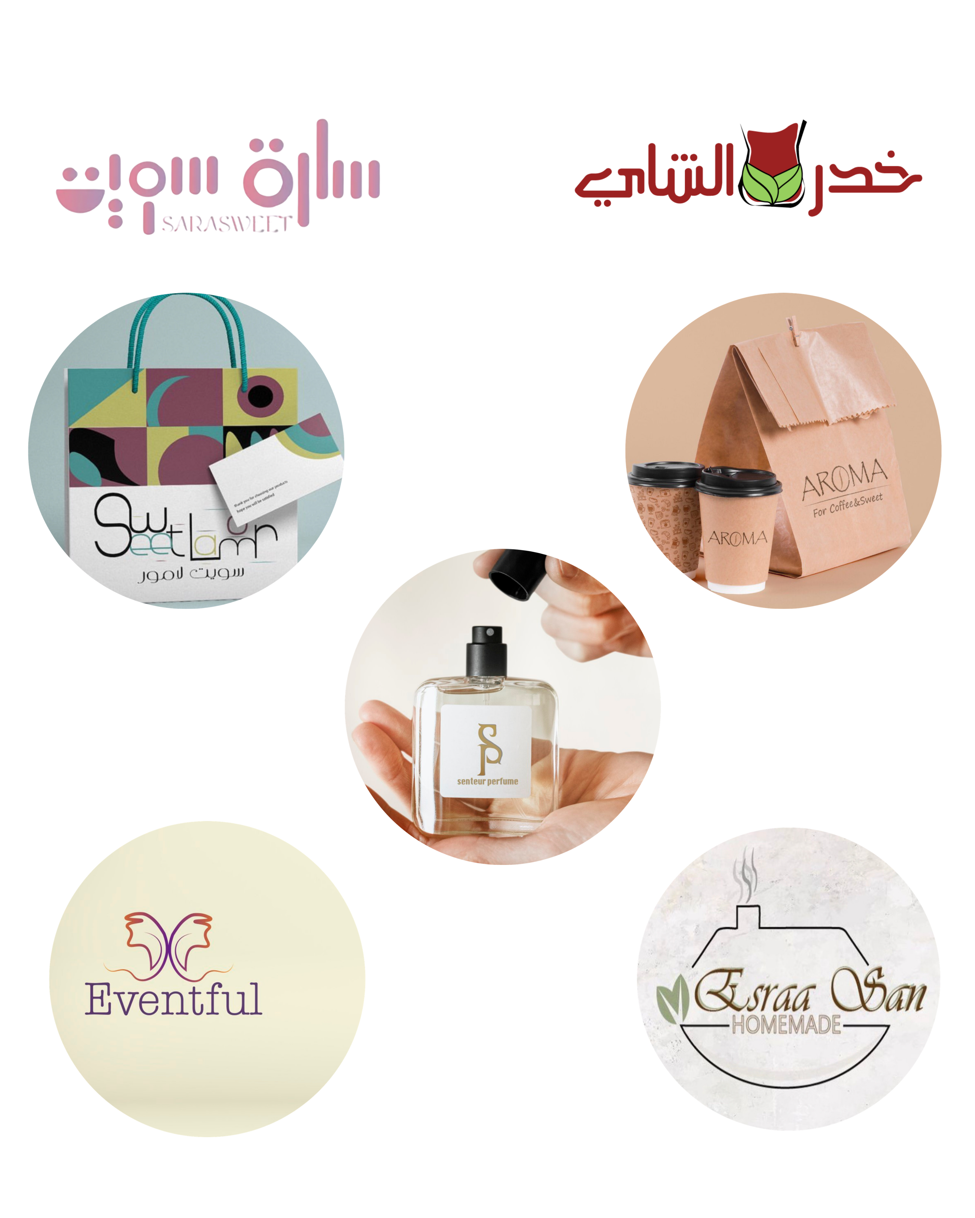 الشعارات